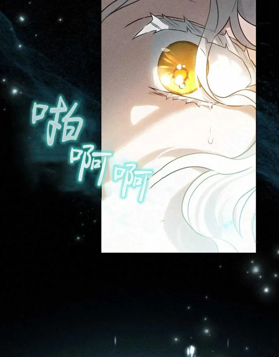 第01话 第80页