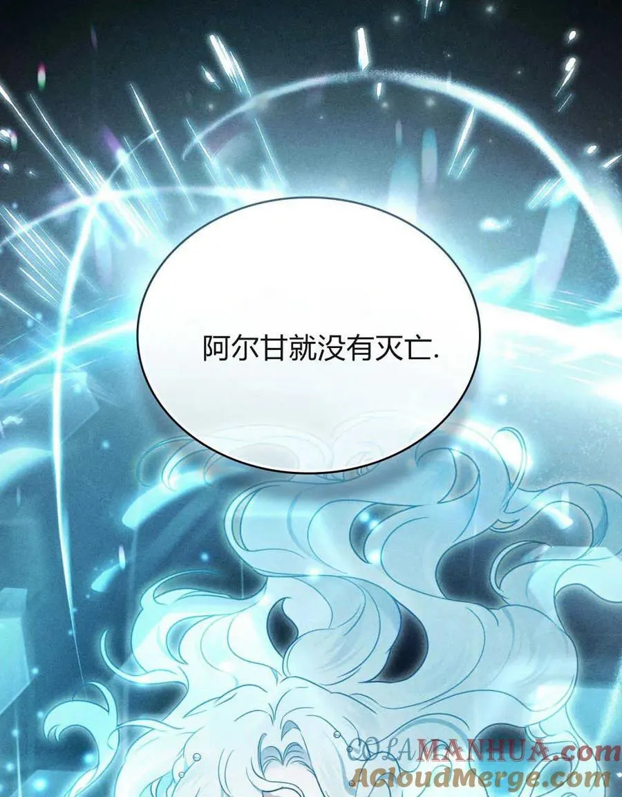 第01话 第81页