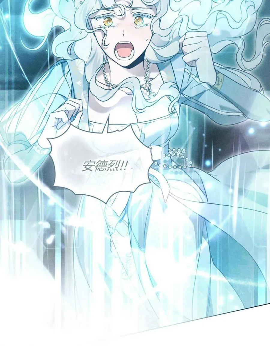 第01话 第82页