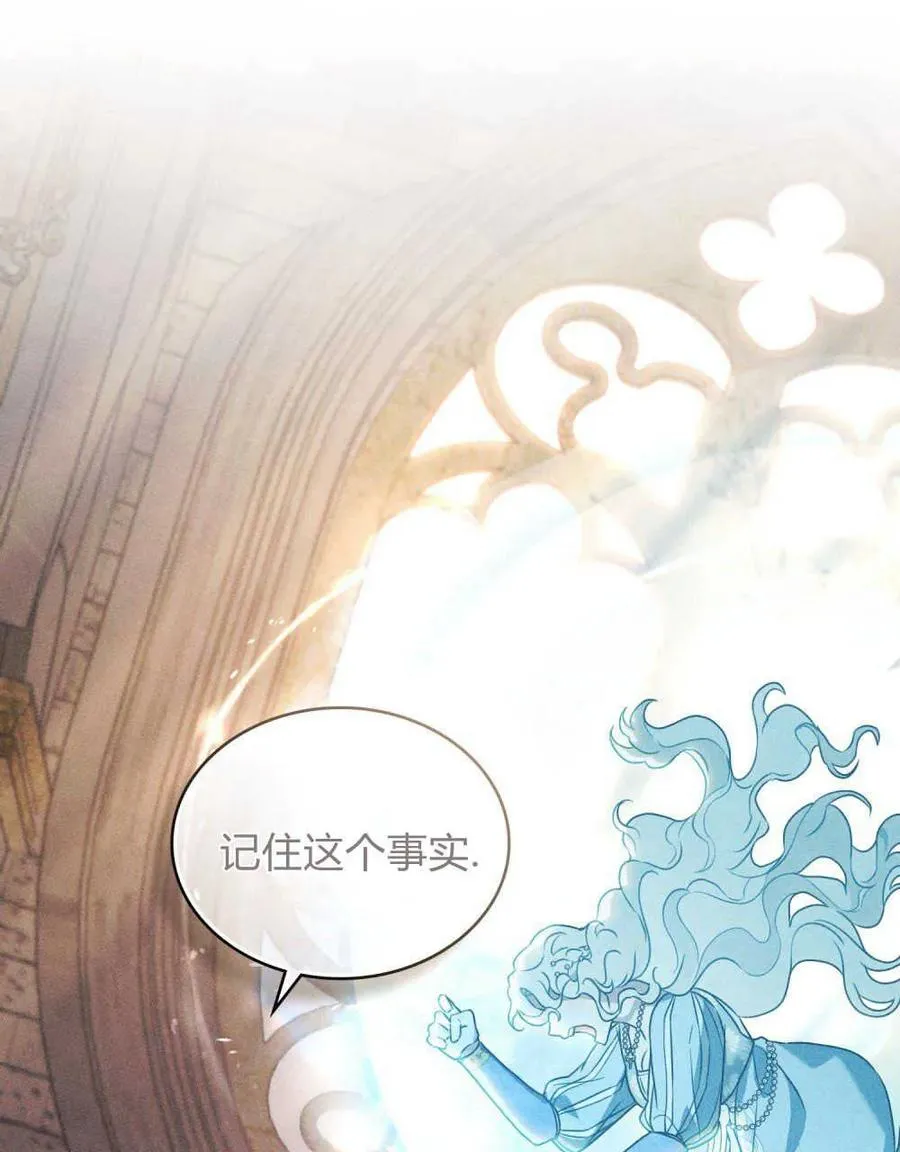第01话 第83页