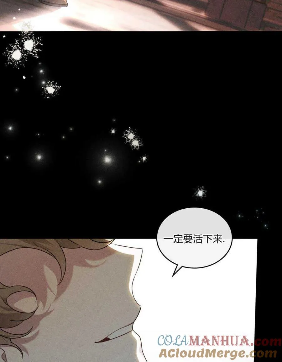 第01话 第85页