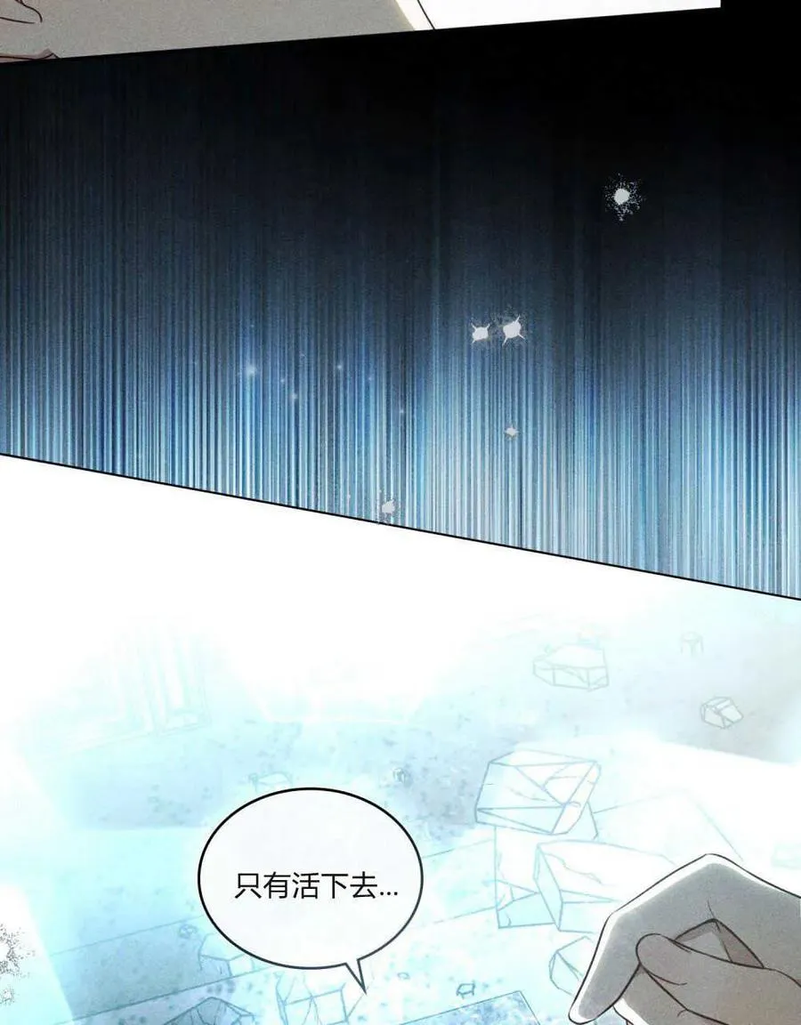 第01话 第86页