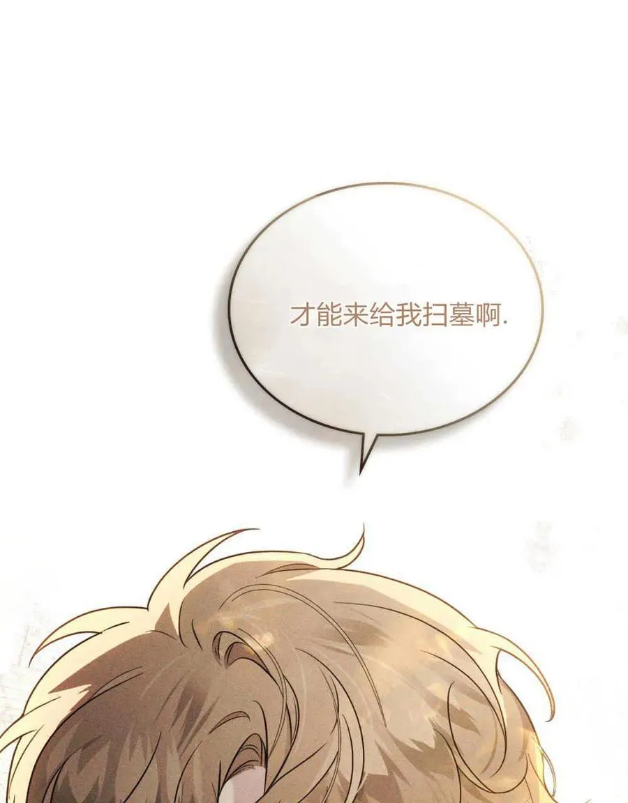 第01话 第88页