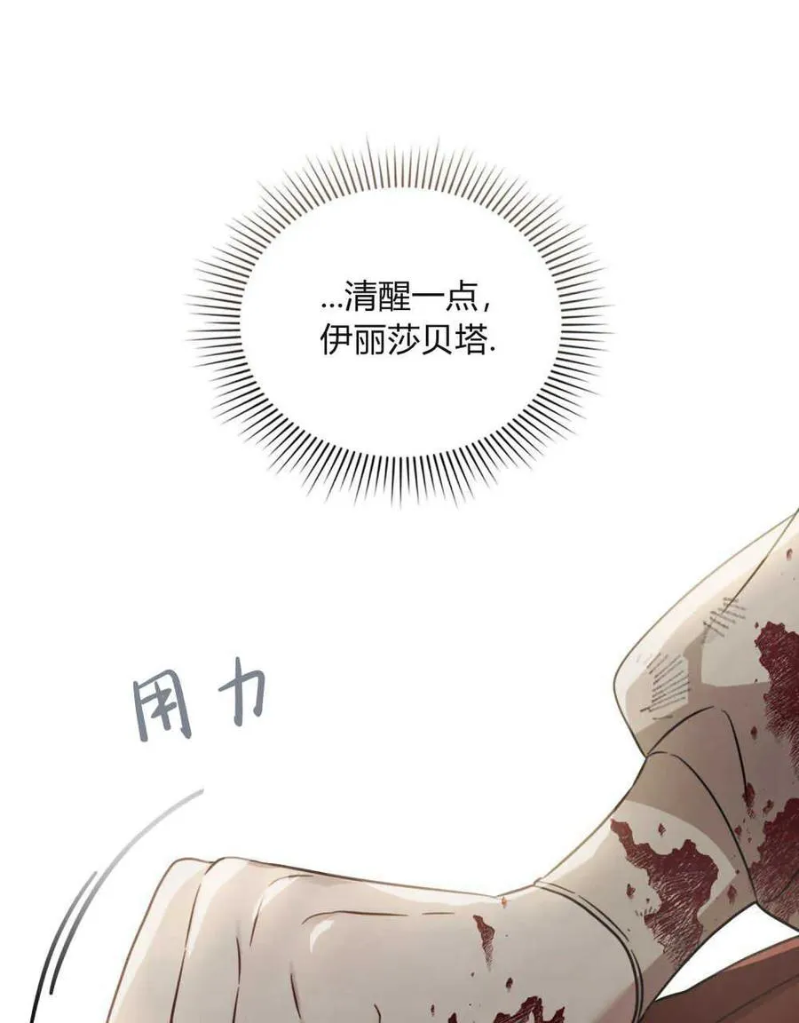 第01话 第92页