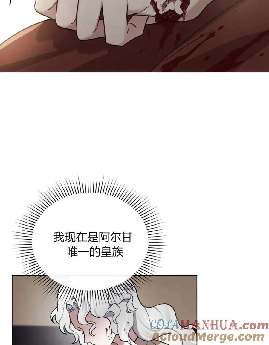 第01话 第93页