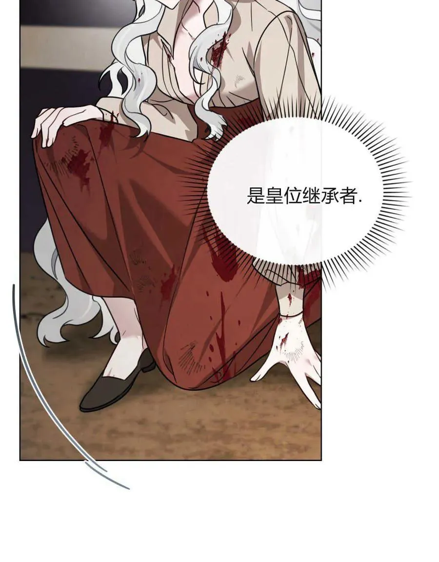 第01话 第94页