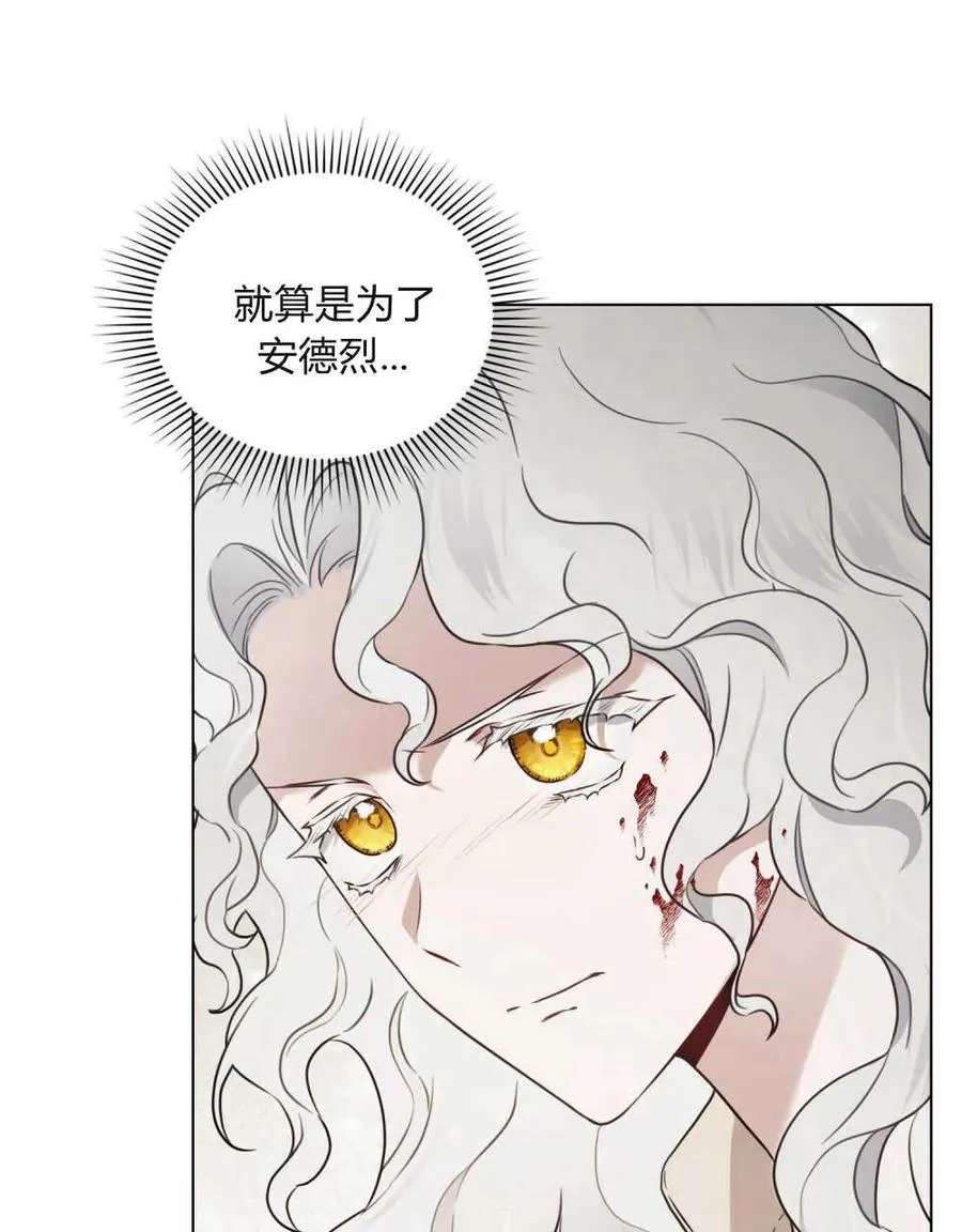 第01话 第95页