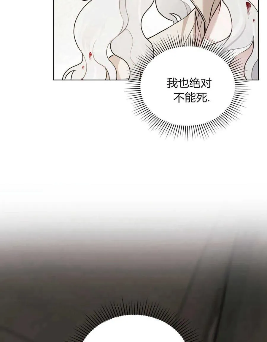 第01话 第96页