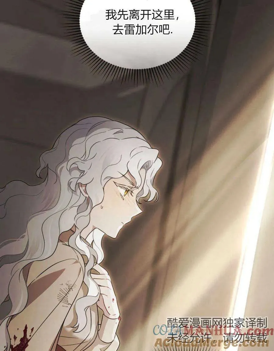 第01话 第97页