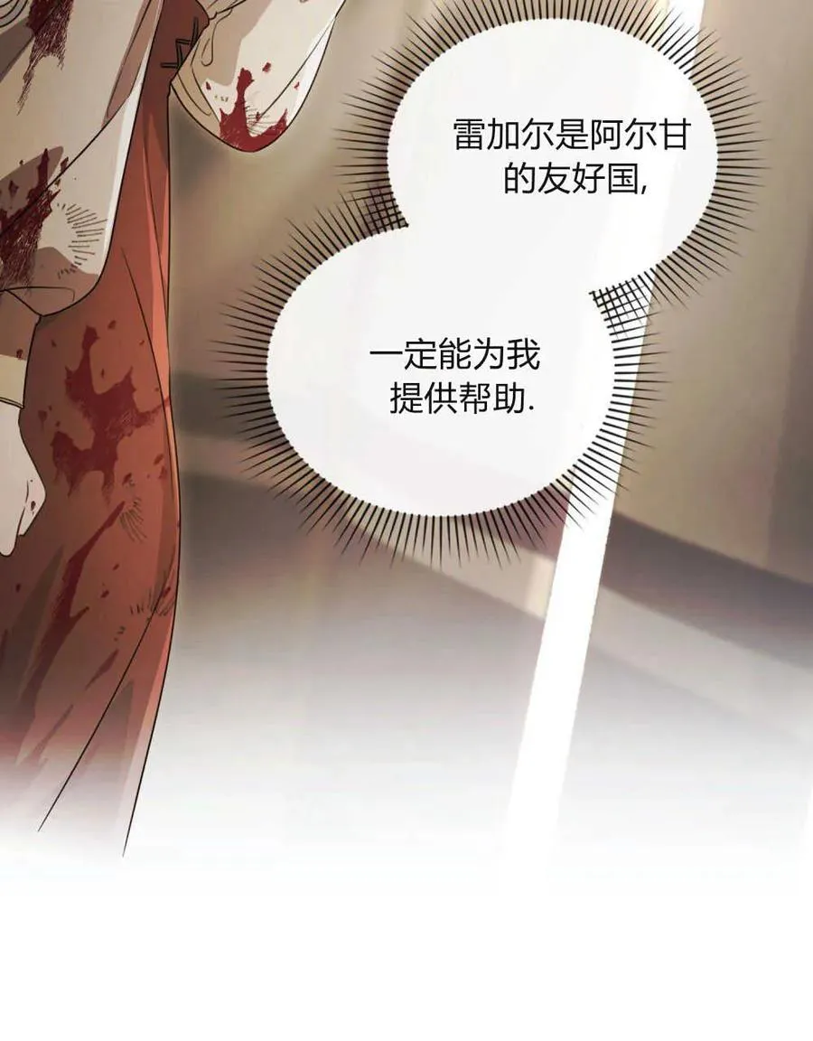 第01话 第98页