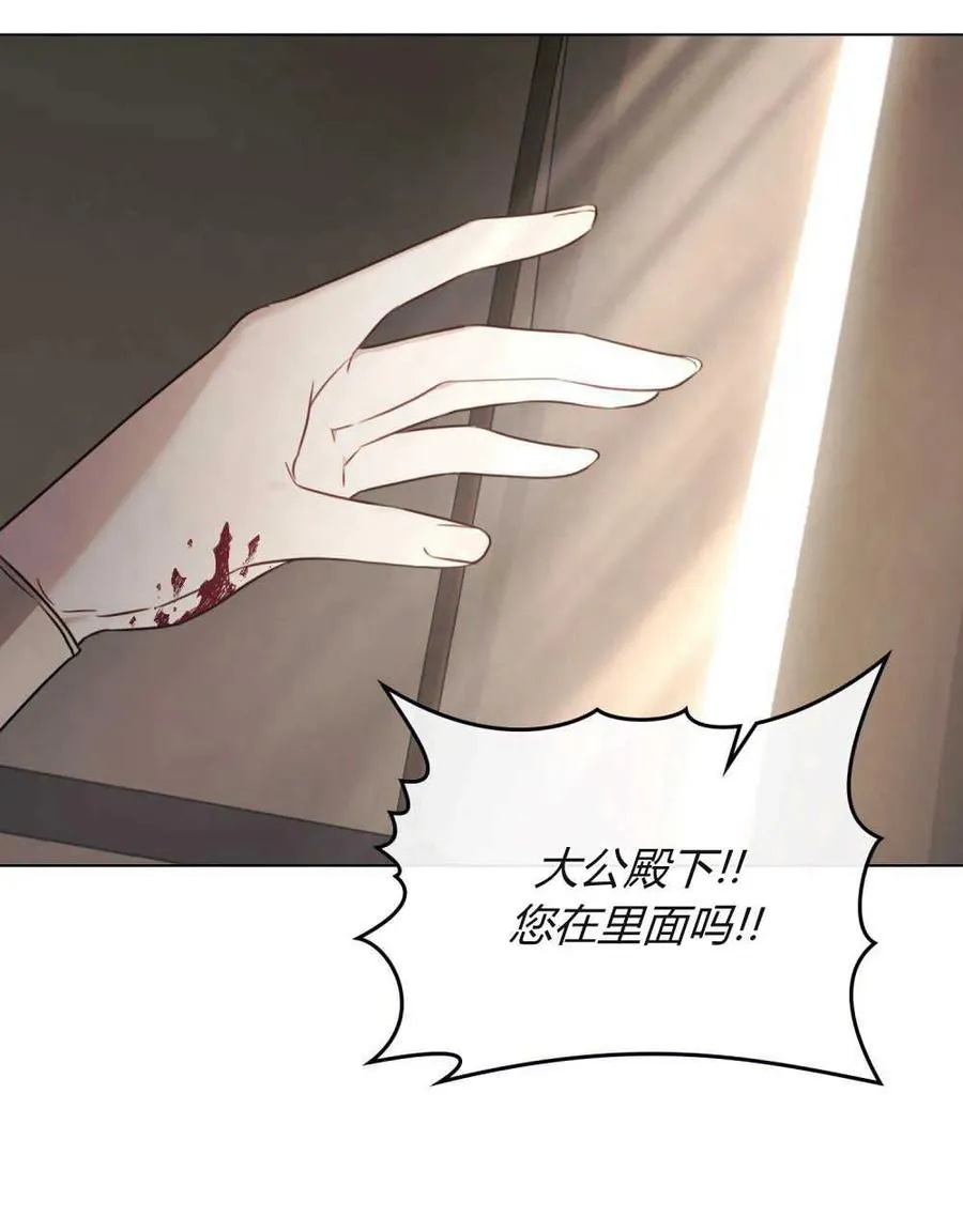 第01话 第99页