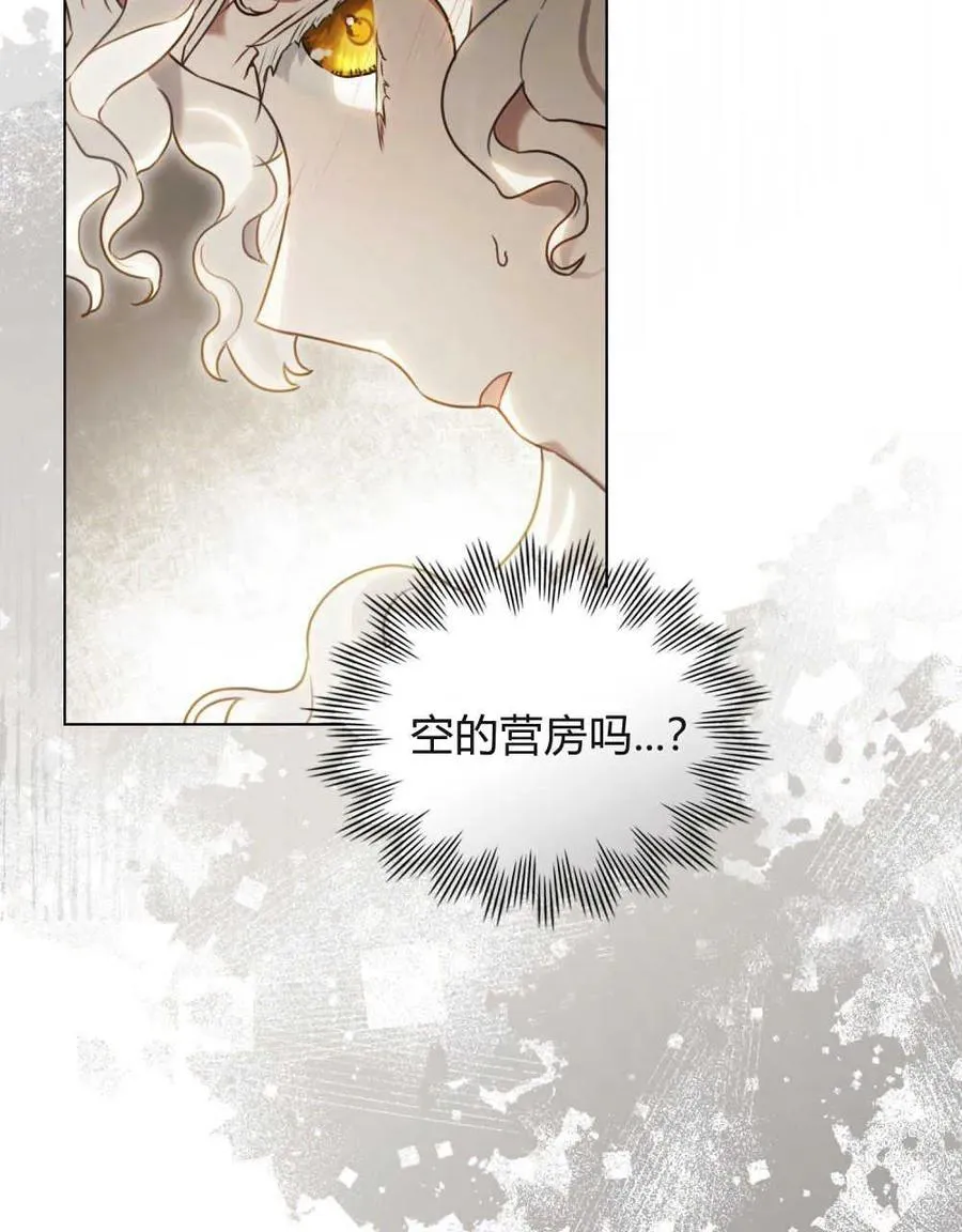 第01话 第104页