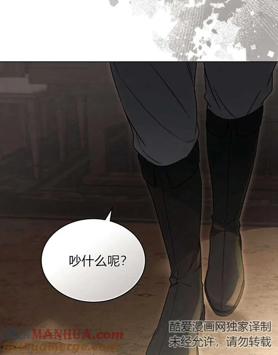 第01话 第105页