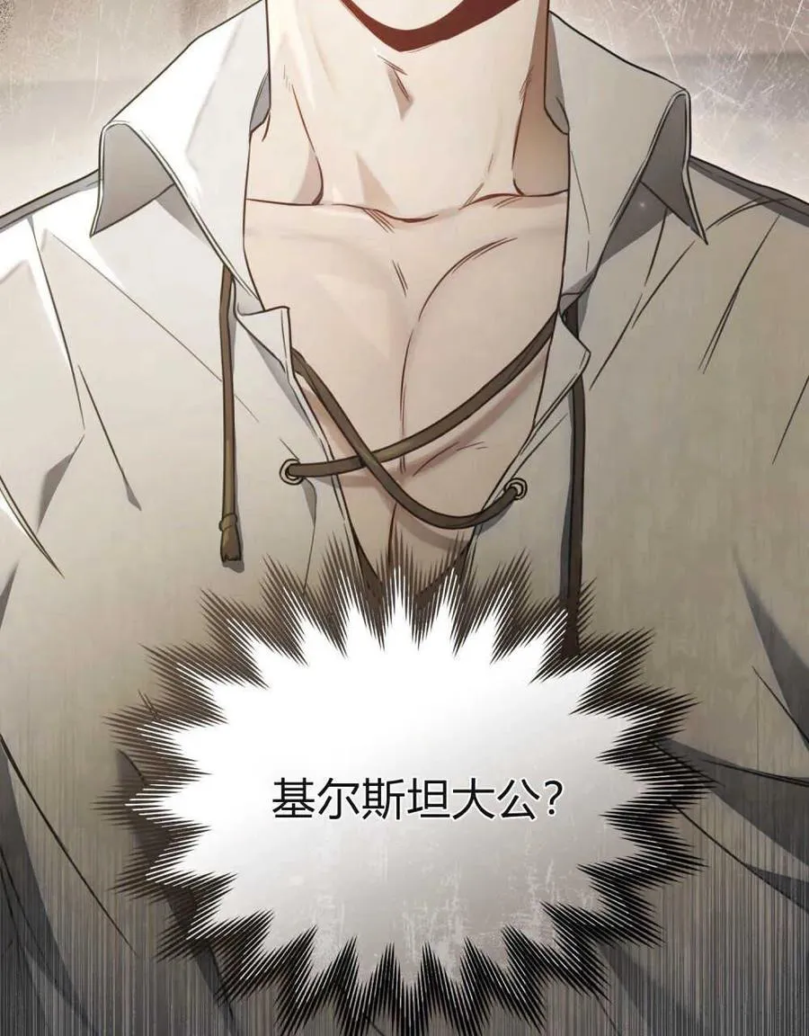第01话 第112页