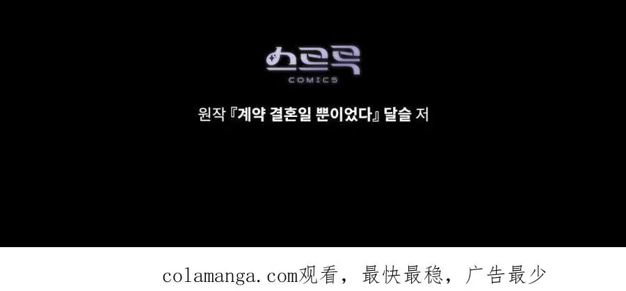 第01话 第115页