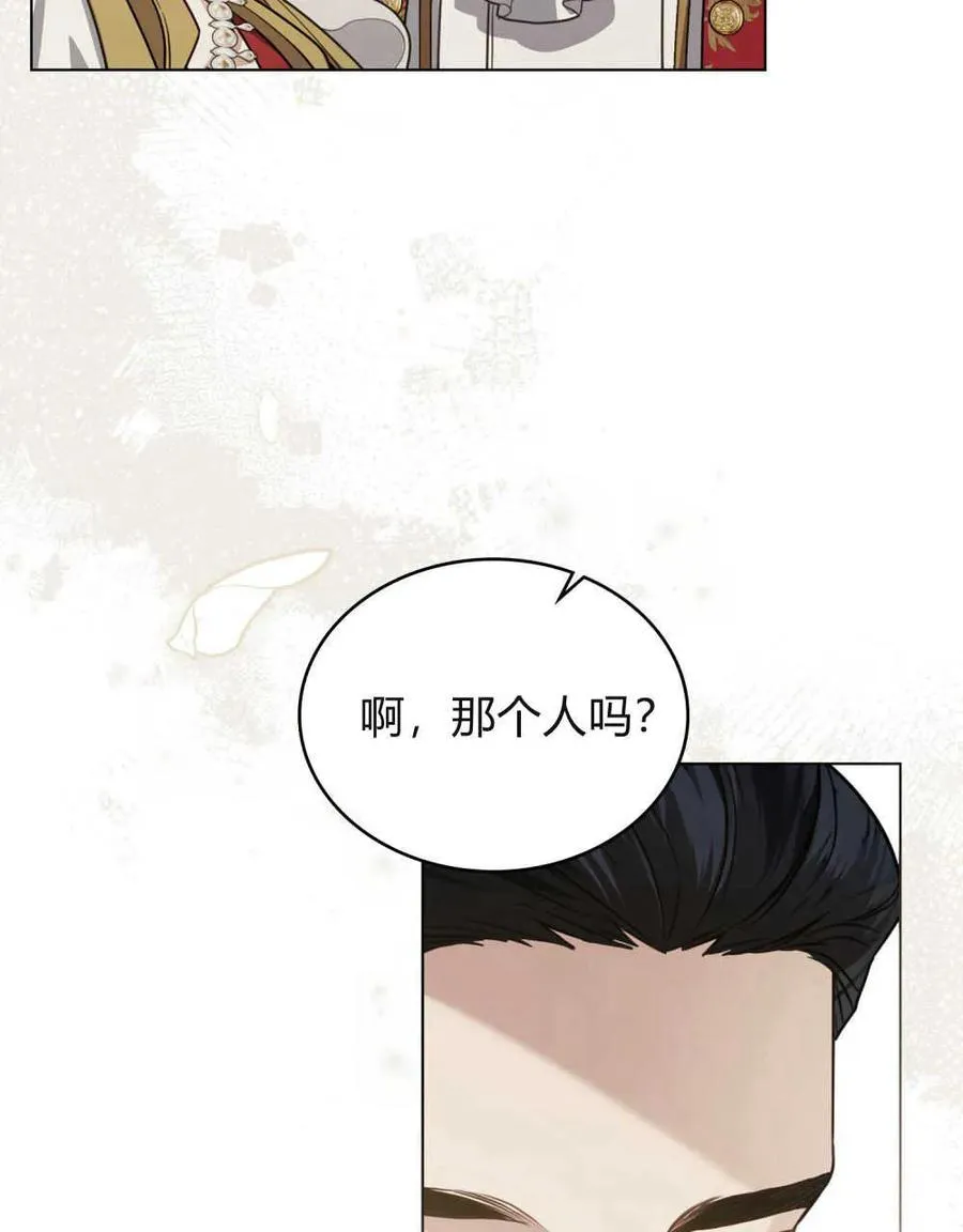 第02话 第15页