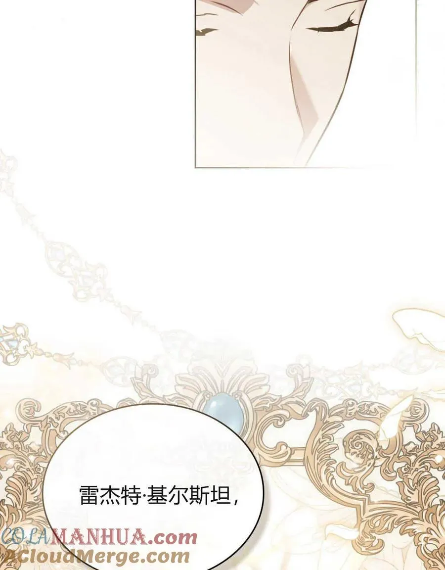 第02话 第16页