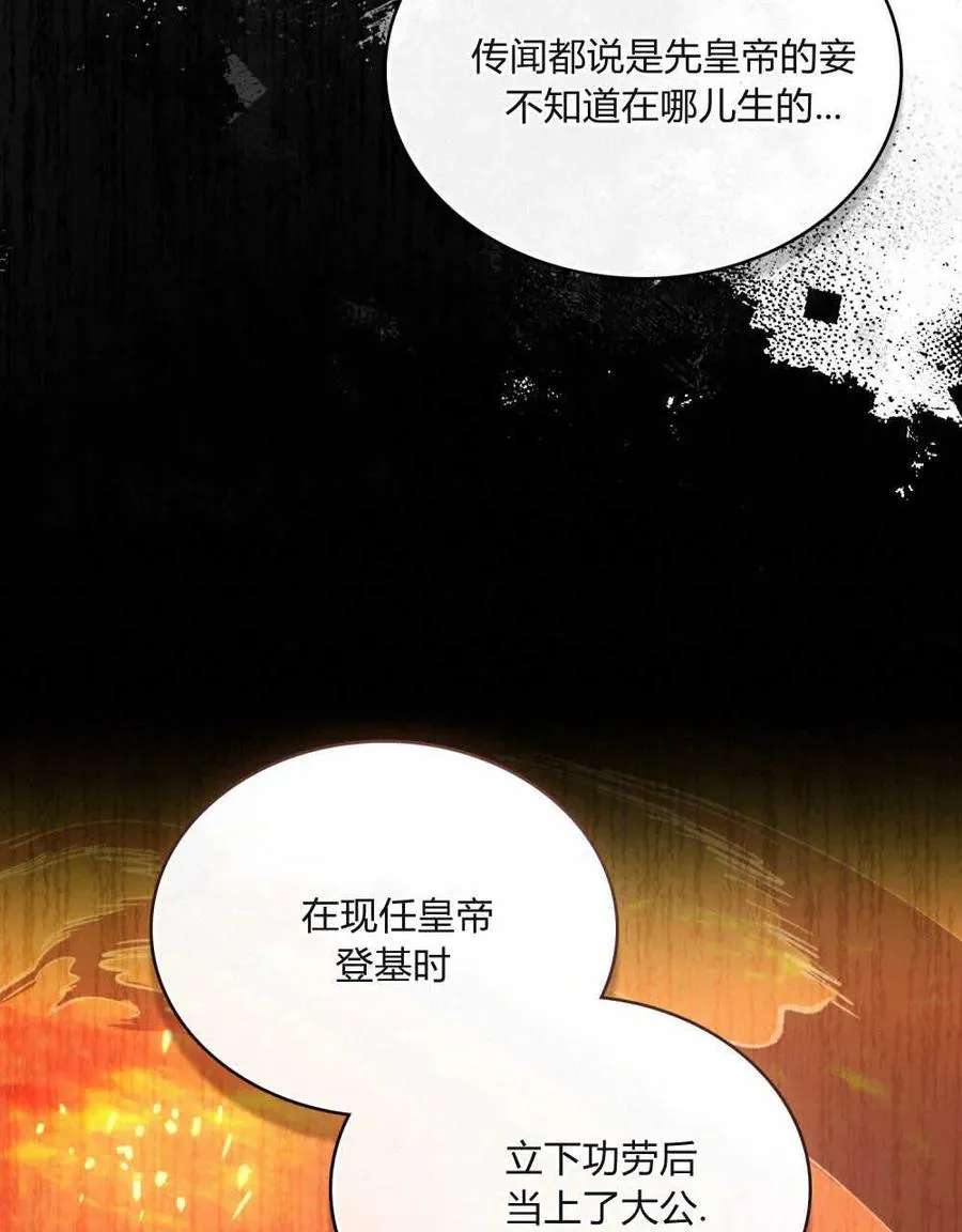 第02话 第20页