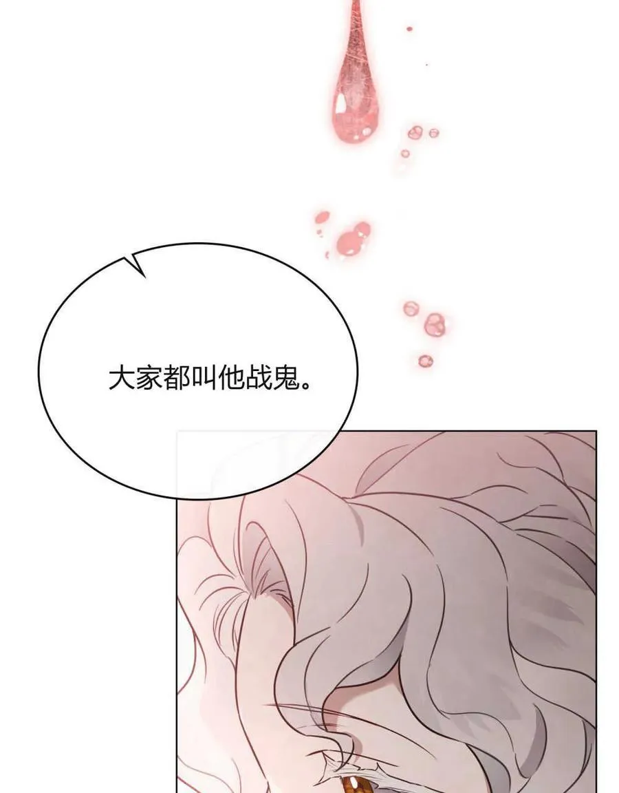第02话 第26页