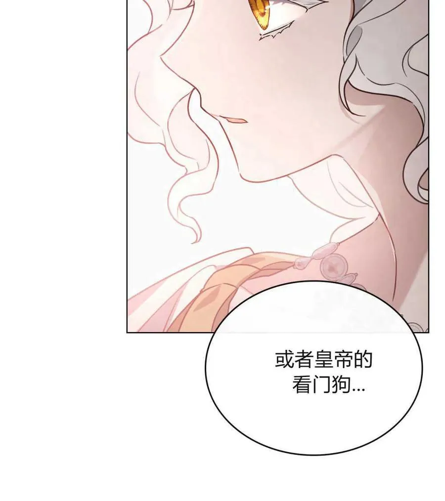 第02话 第27页
