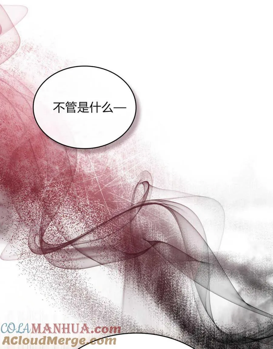 第02话 第28页