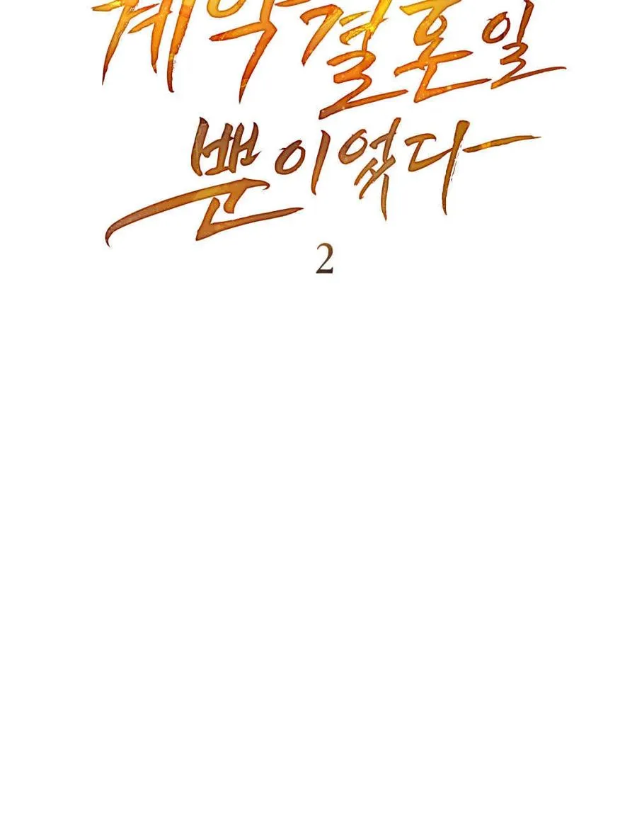 第02话 第32页