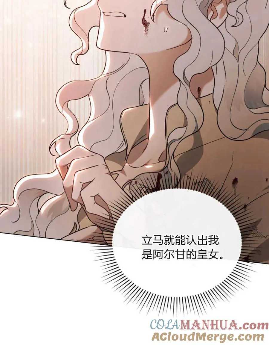 第02话 第34页