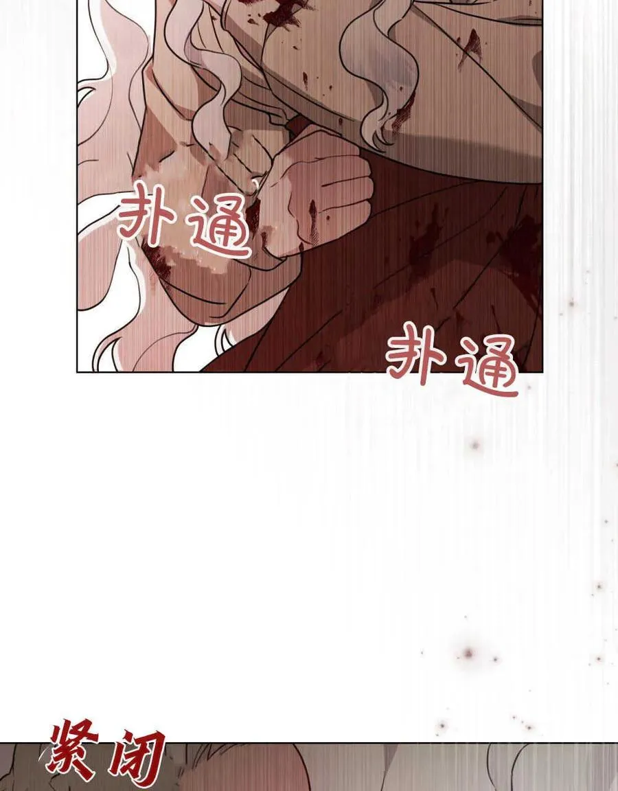 第02话 第38页