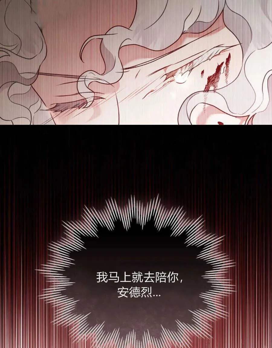 第02话 第39页