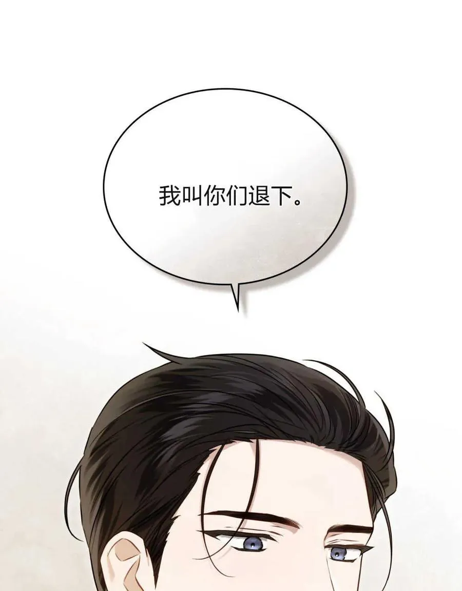 第02话 第42页