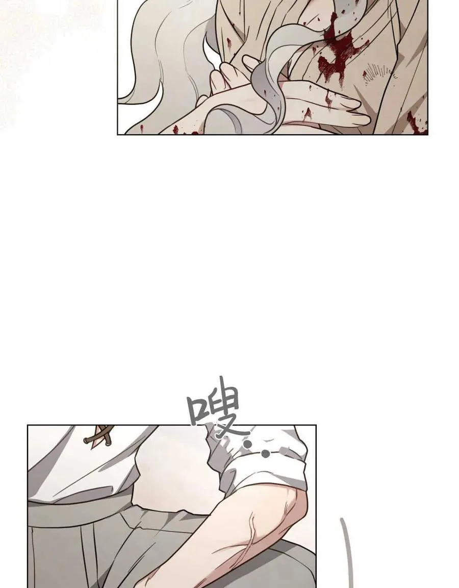 第02话 第45页