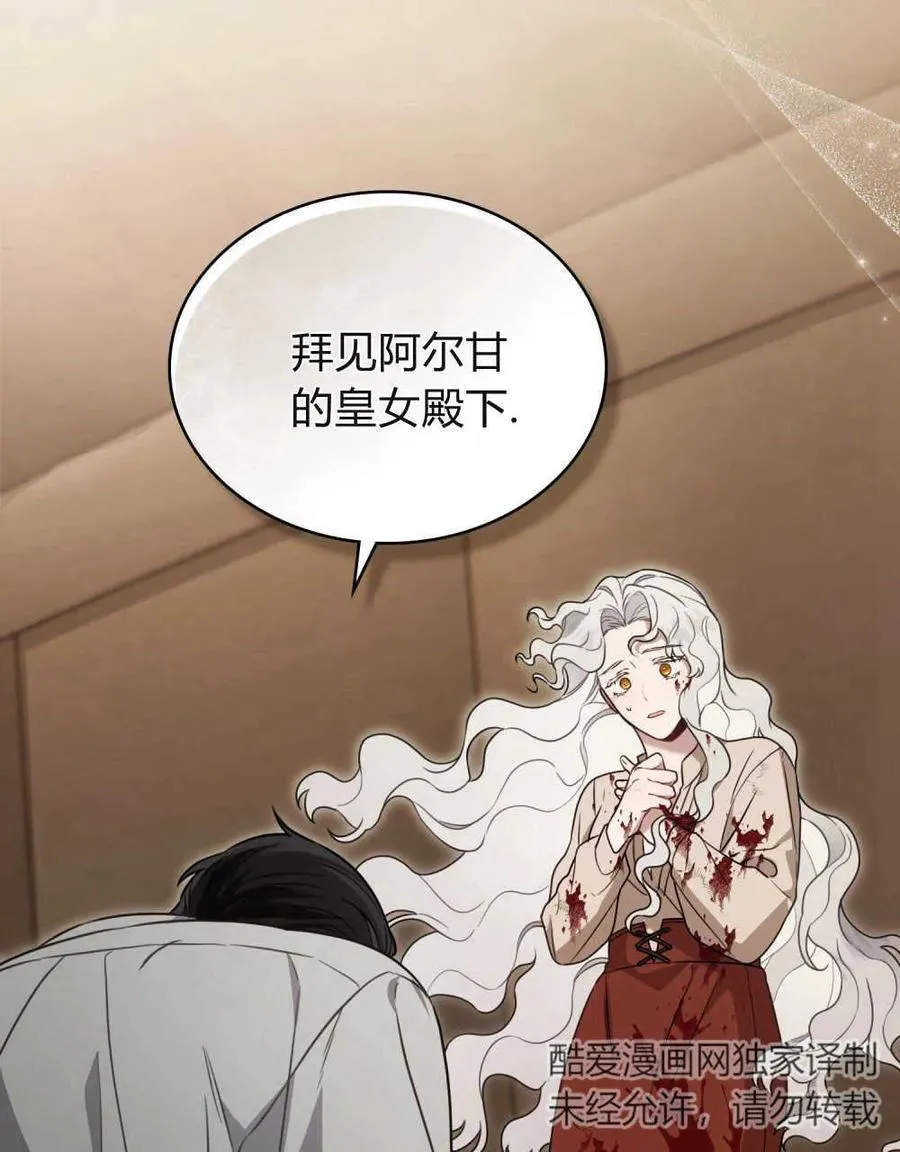 第02话 第47页