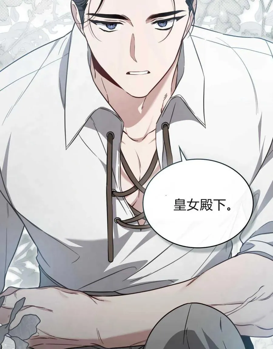 第02话 第50页