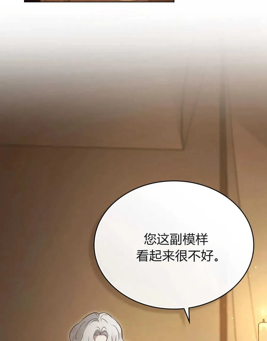第02话 第53页