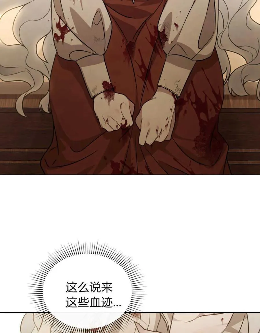 第02话 第59页