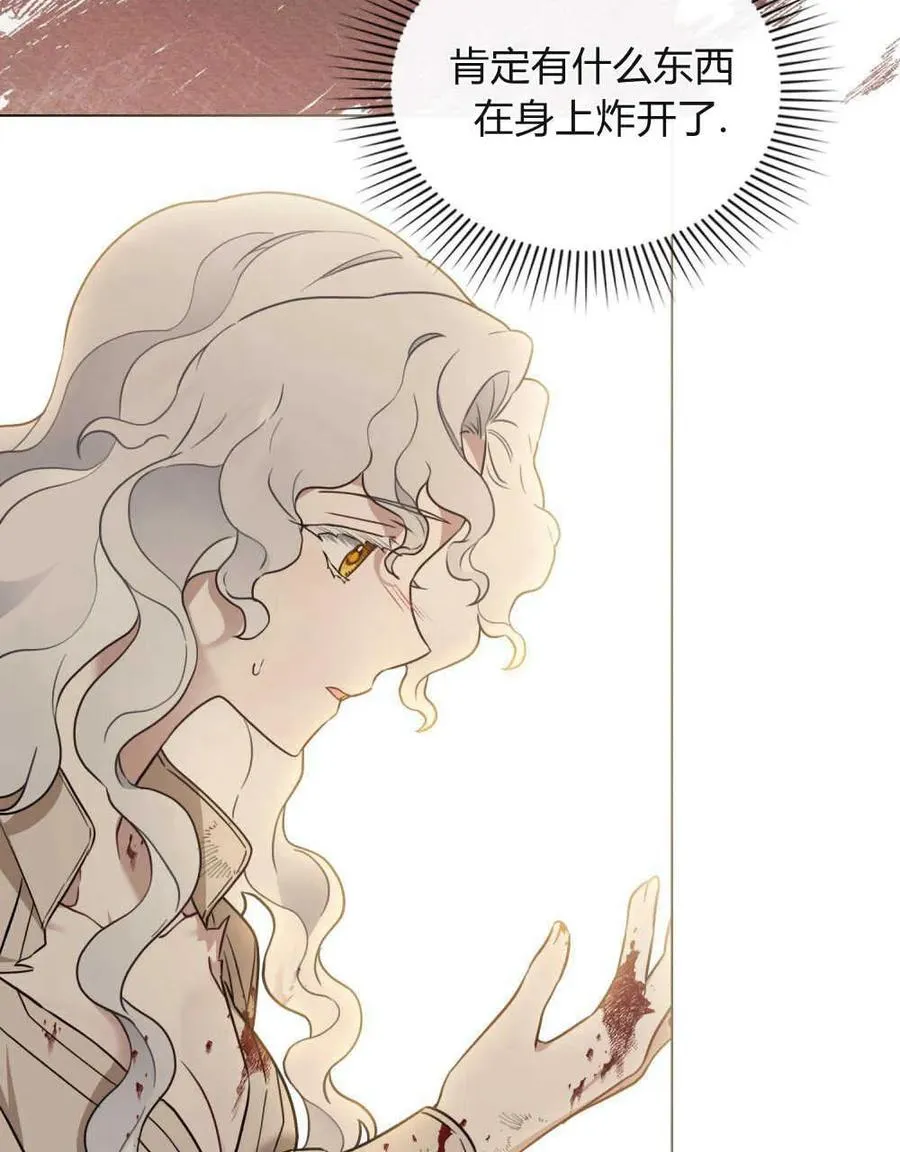 第02话 第65页