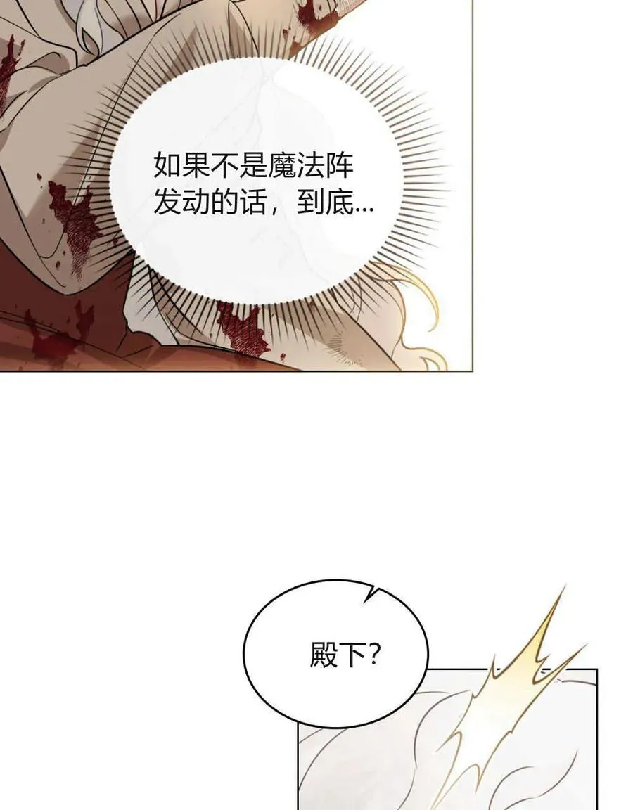 第02话 第66页