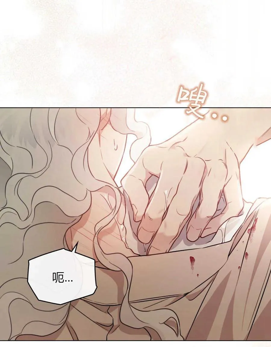 第02话 第74页