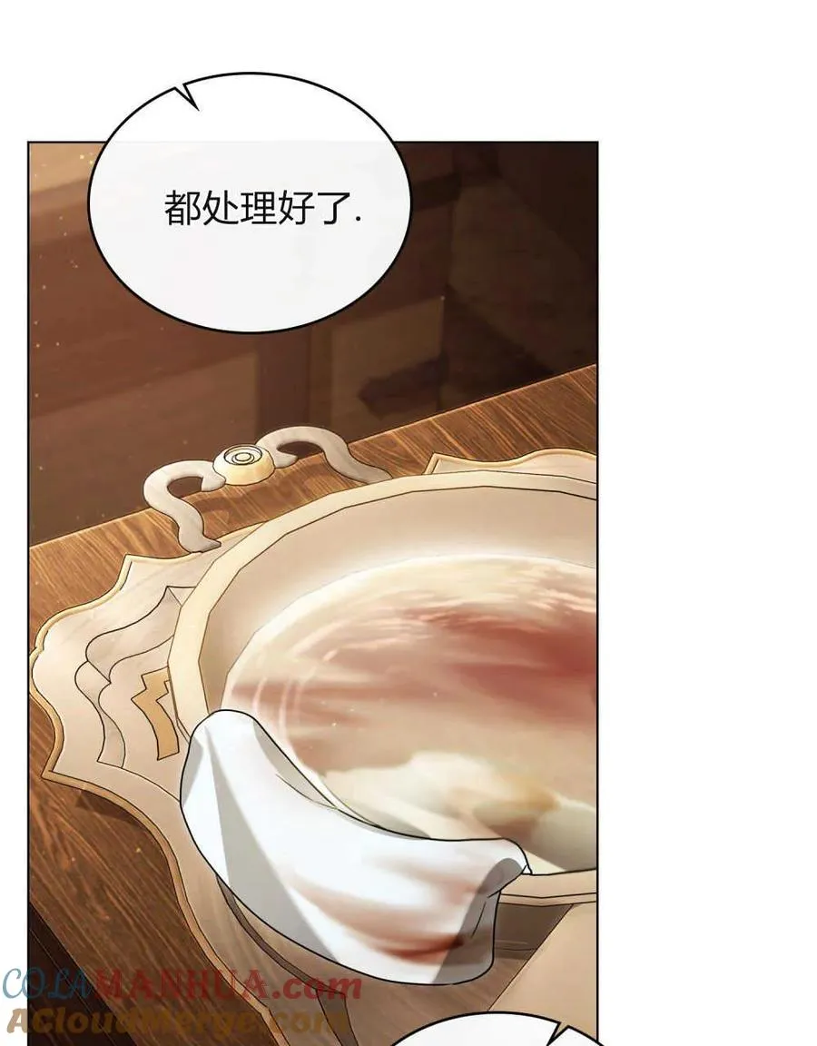 第02话 第82页