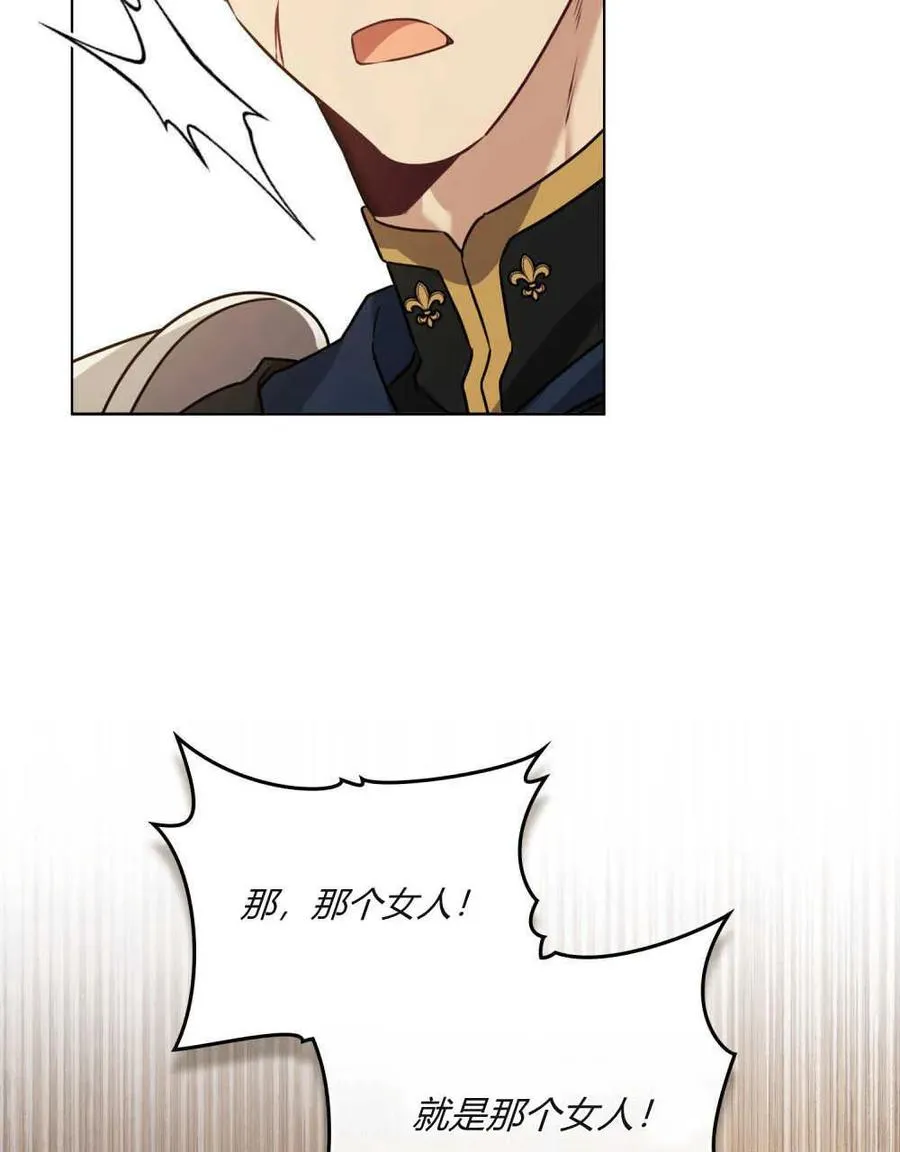 第02话 第87页