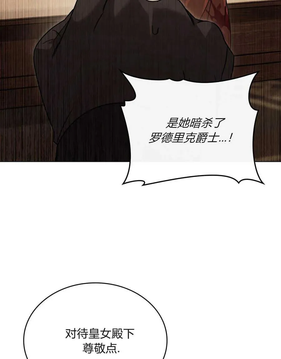 第02话 第89页