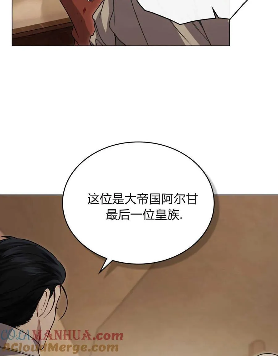 第02话 第91页