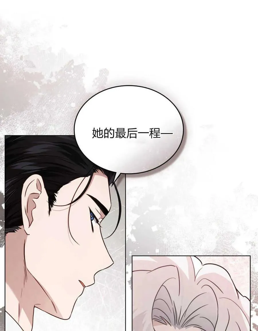 第02话 第93页