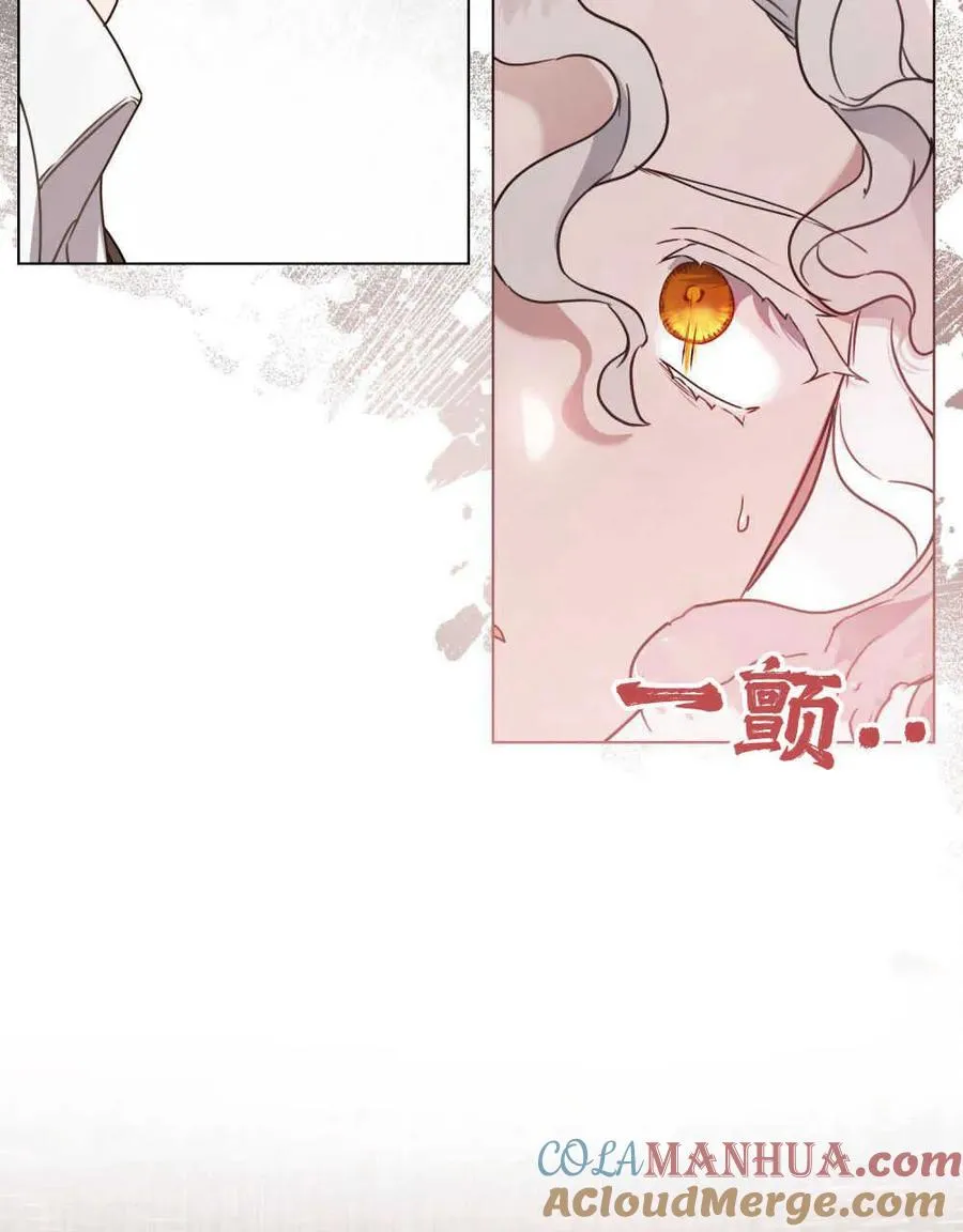 第02话 第94页