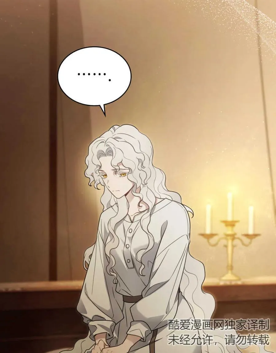 第03话 第3页