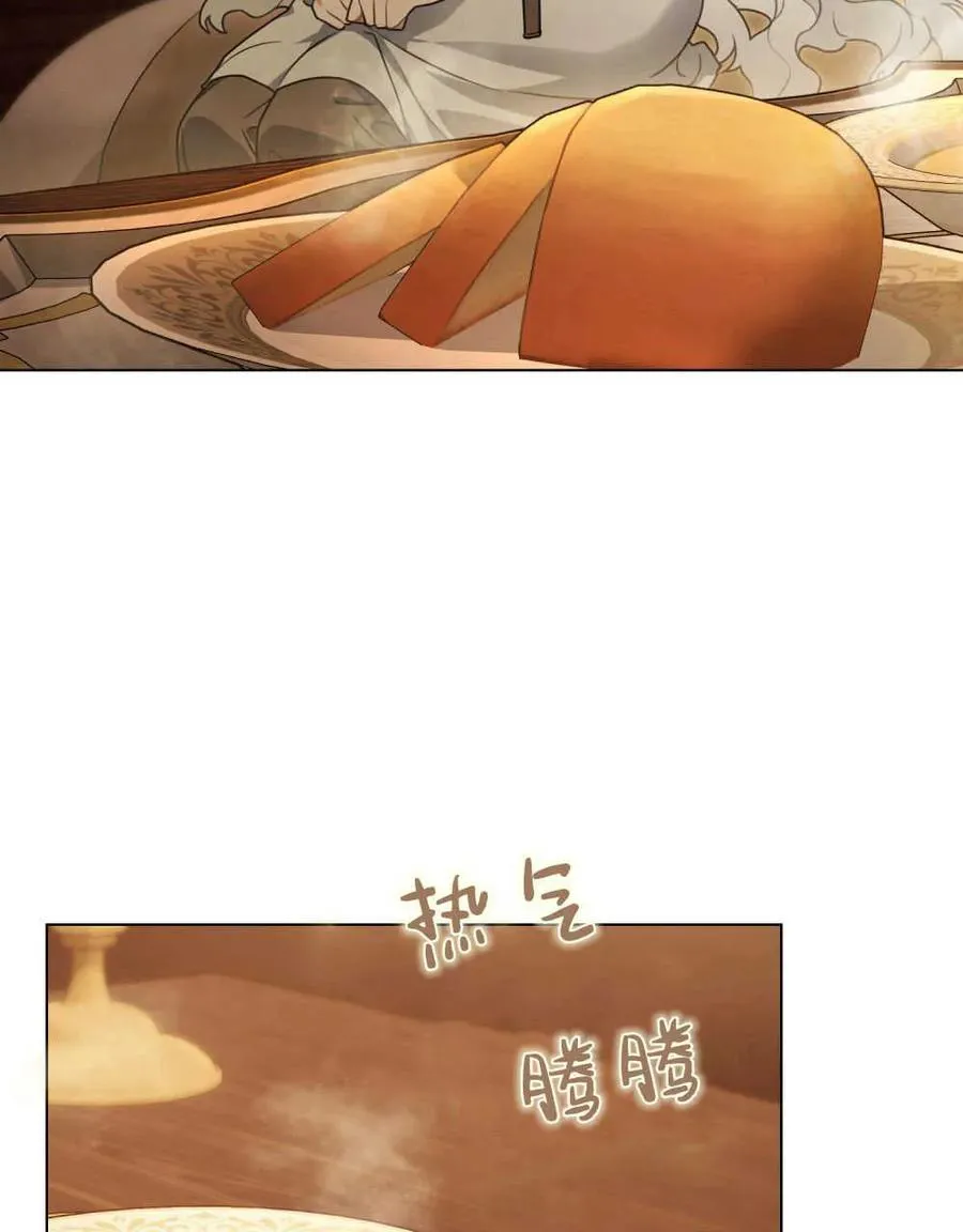 第03话 第4页