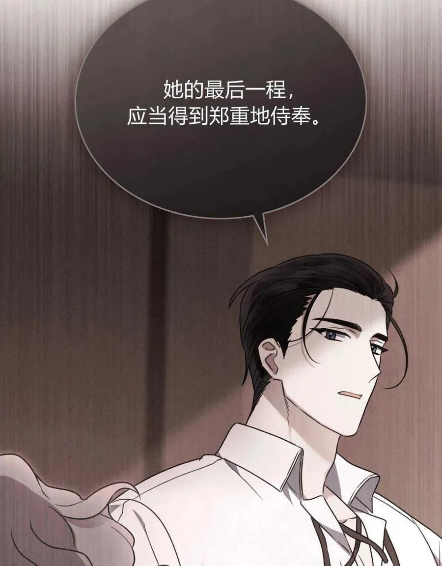 第03话 第6页