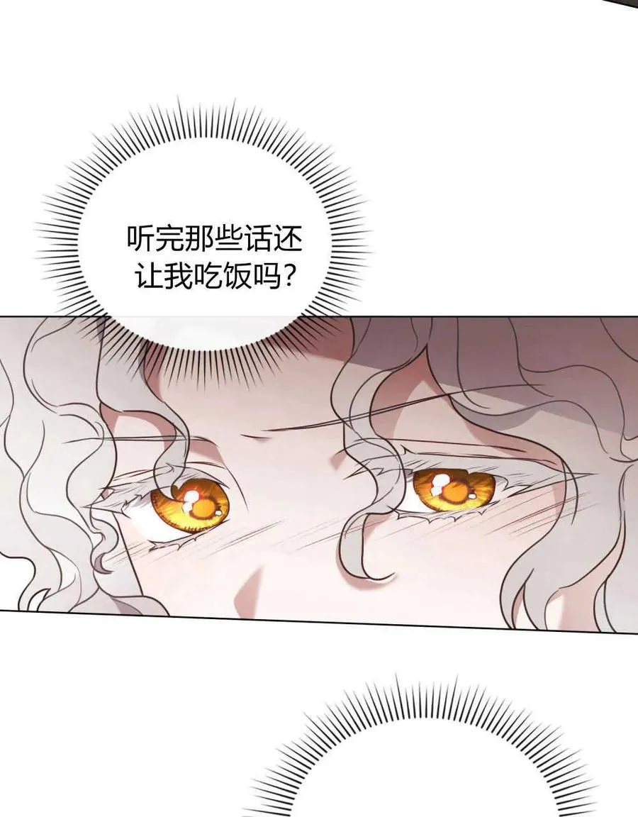 第03话 第8页