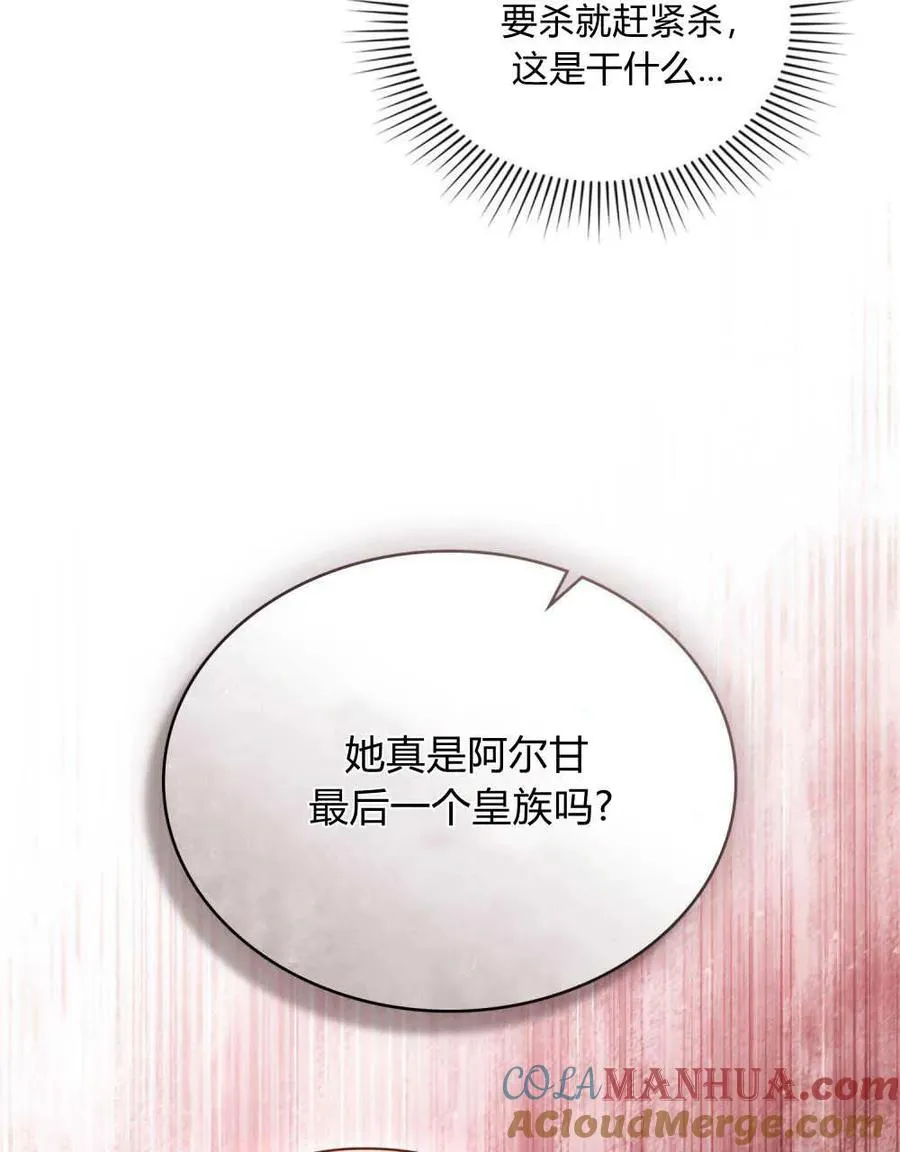 第03话 第9页