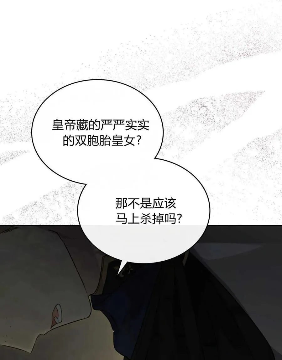 第03话 第12页